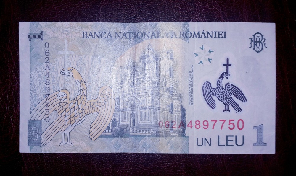 Romania 1 leu banknote, 2005year(normal condition)
