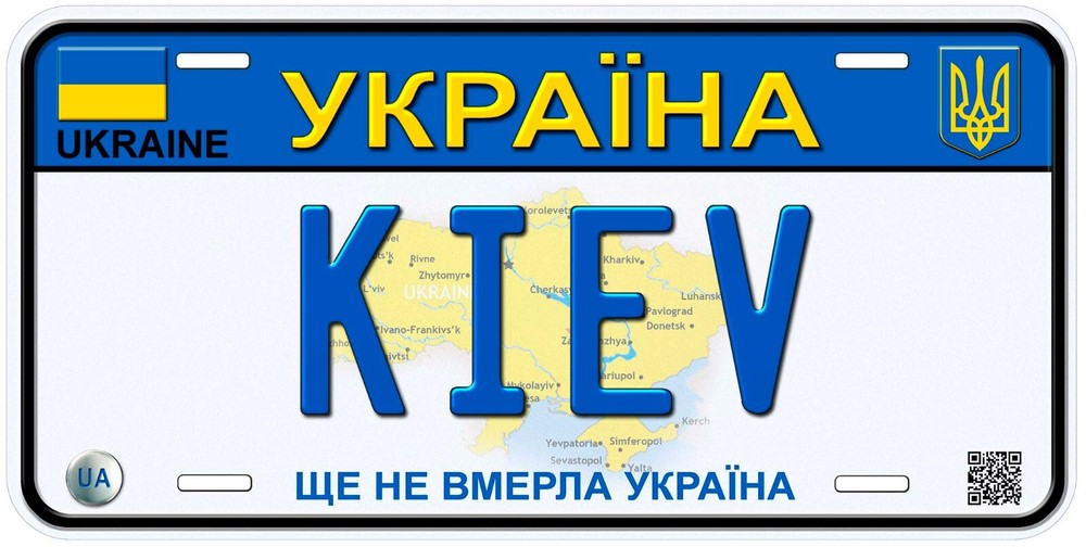 Ukraine Custom Personalized Novelty Car Tag License Plate