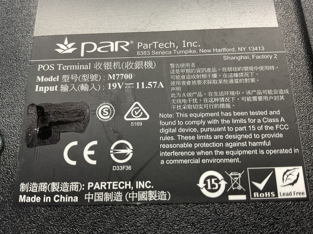 ParTech Par M7700 Touch Screen POS EverServ System Terminal Computer /JUA288