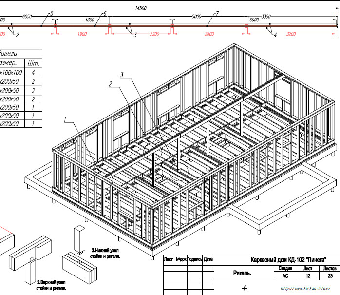 Construction Drawings/ DESIGN / PLANS /Frame house project Pinega-102