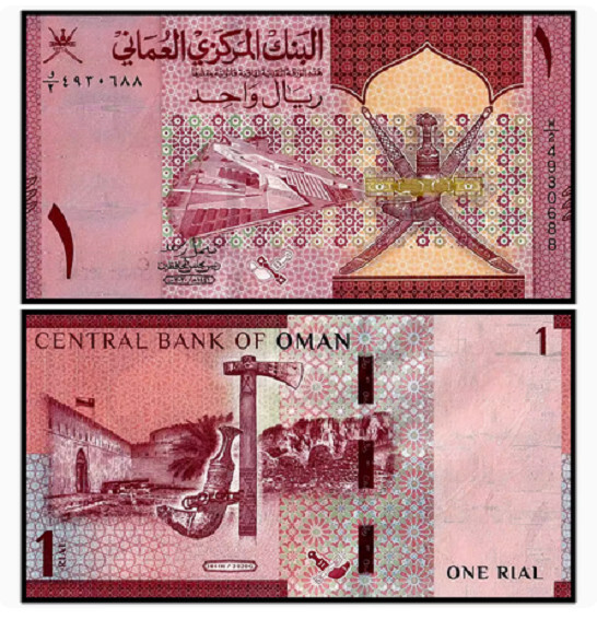 Oman 1 Rial 2020/2021 P 52 UNC NEW Banknote