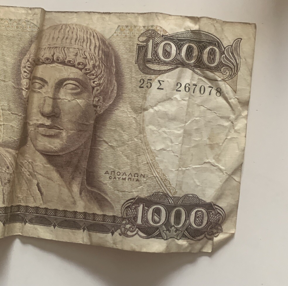 Greece Banknotes Drachma 1000 X3 1987