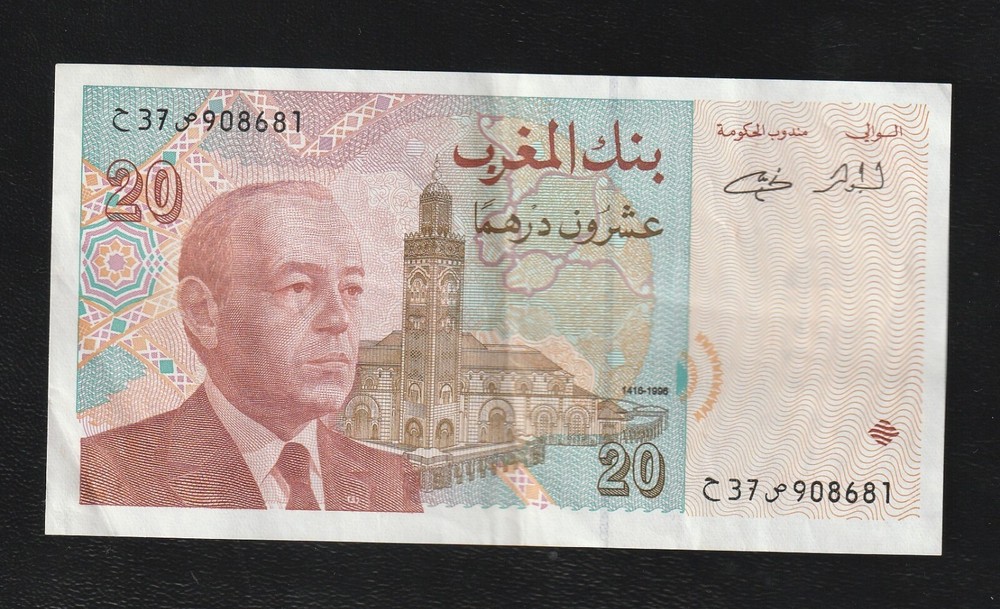 🇲🇦 MOROCCO 20 DIRHAMS 1996 P- 67b * KING HASSAN ***