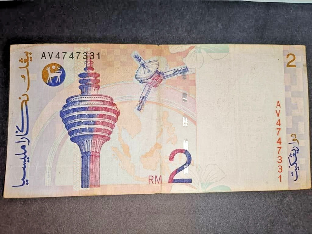 Malaysia 2 Ringgit RM2 (2004) P40a banknote - UNC