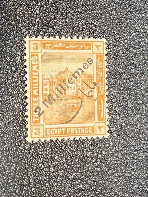 Egypt stamp 60 used