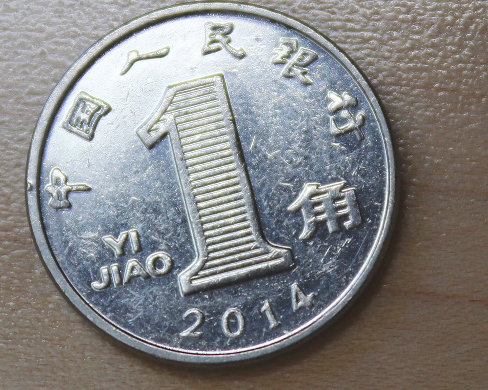 2014 China 1 Jiao Orchid Blossom