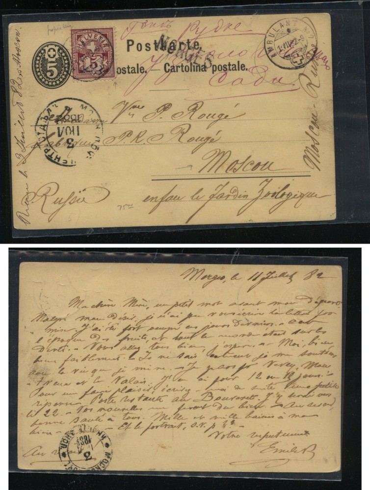 Switzerland  uprated  postal  card        MS0221