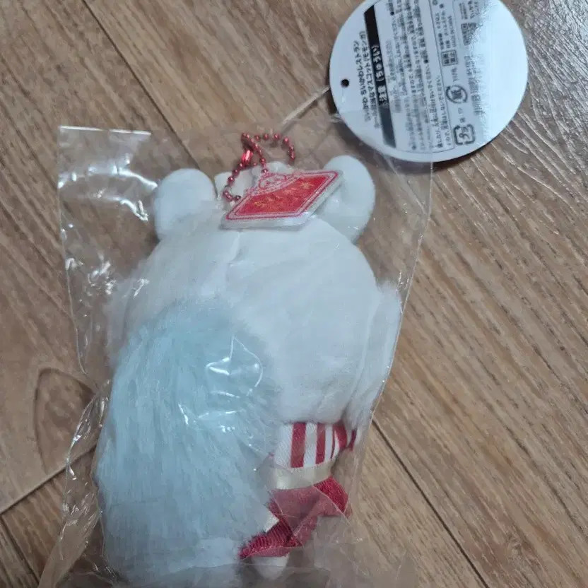 Chiekawa Restaurant Monga Mascot Doll Keyring