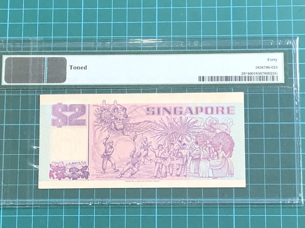 1992 Singapore ship series $2 replacement banknote PMG 40 EF