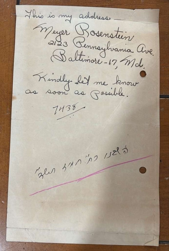 RARE letter 1944 Meyer Rosenstein Baltimore, MD.