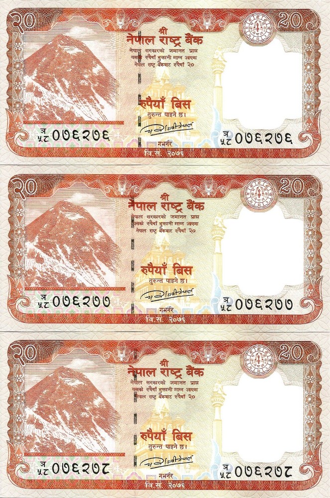 Nepal 3x 20 rupees 2020 P-78b UNC consecutive