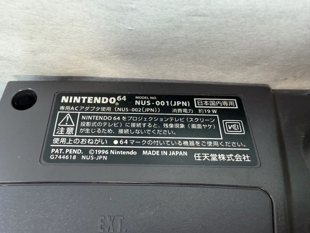 Nintendo 64 console & 5 software and other sets