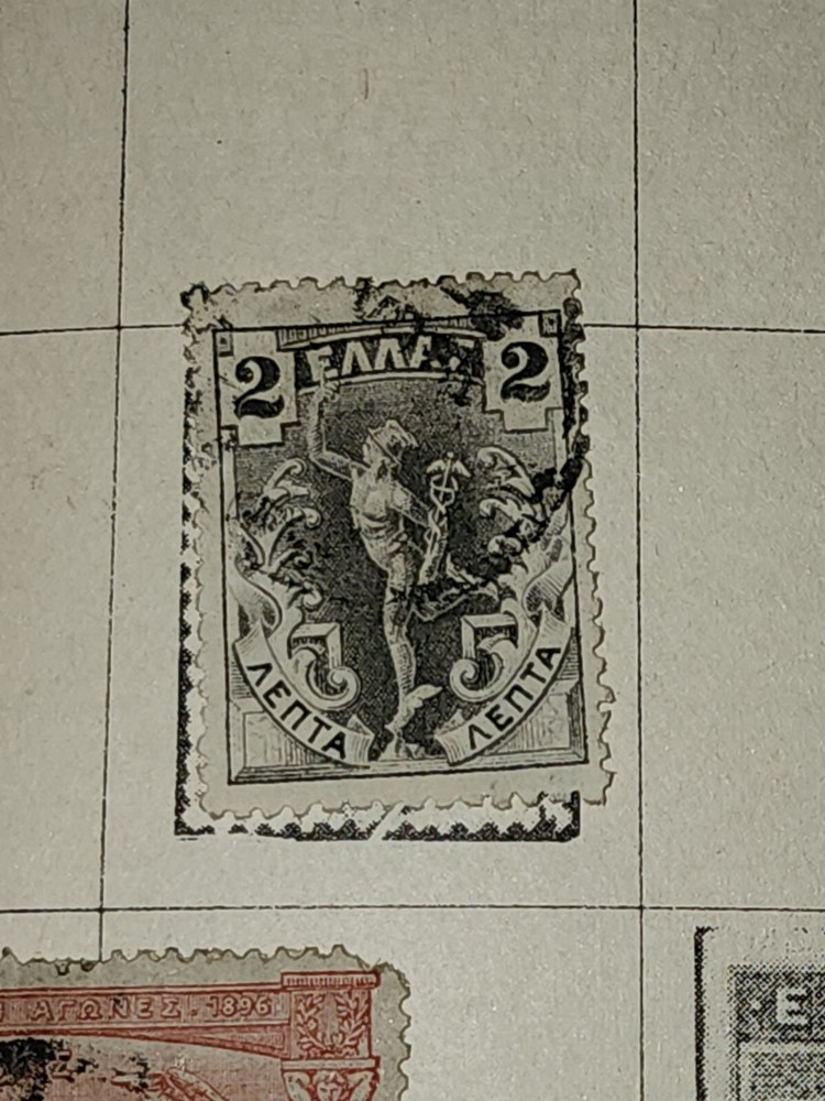 Foreign Greece 2c Stamp Used - #H321