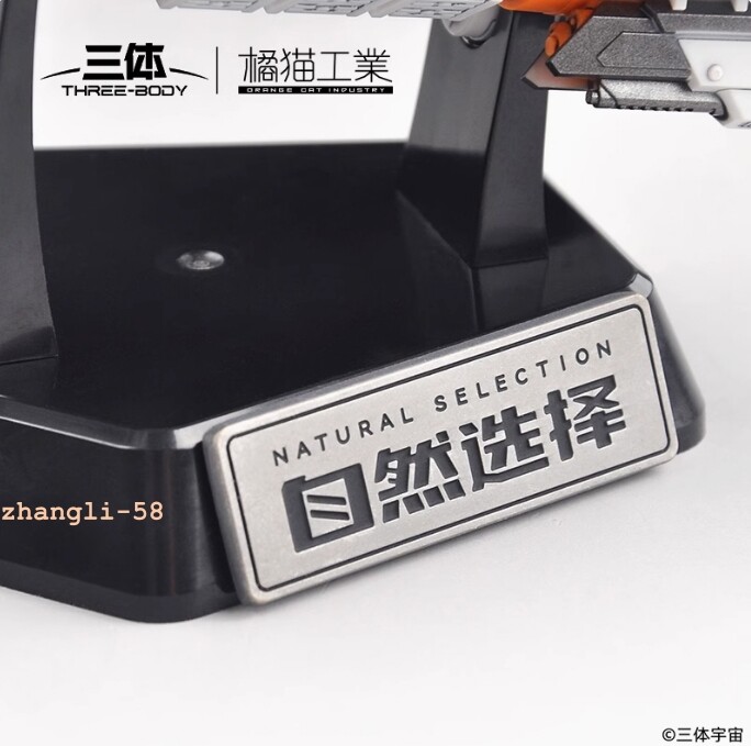 The Three Body Problem Decoration Base DIY Natural Selection Assembly Model Kit