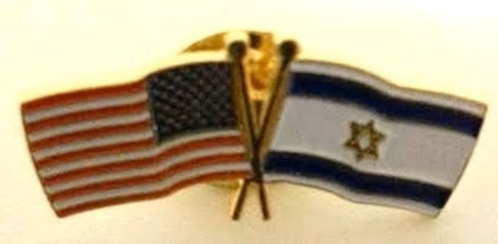 Israeli Flag Lapel Pin