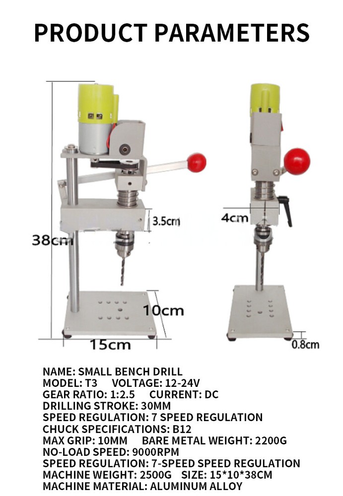 Small Bench Drill Multi-function Electric Precision Woodworking Drilling Machine
