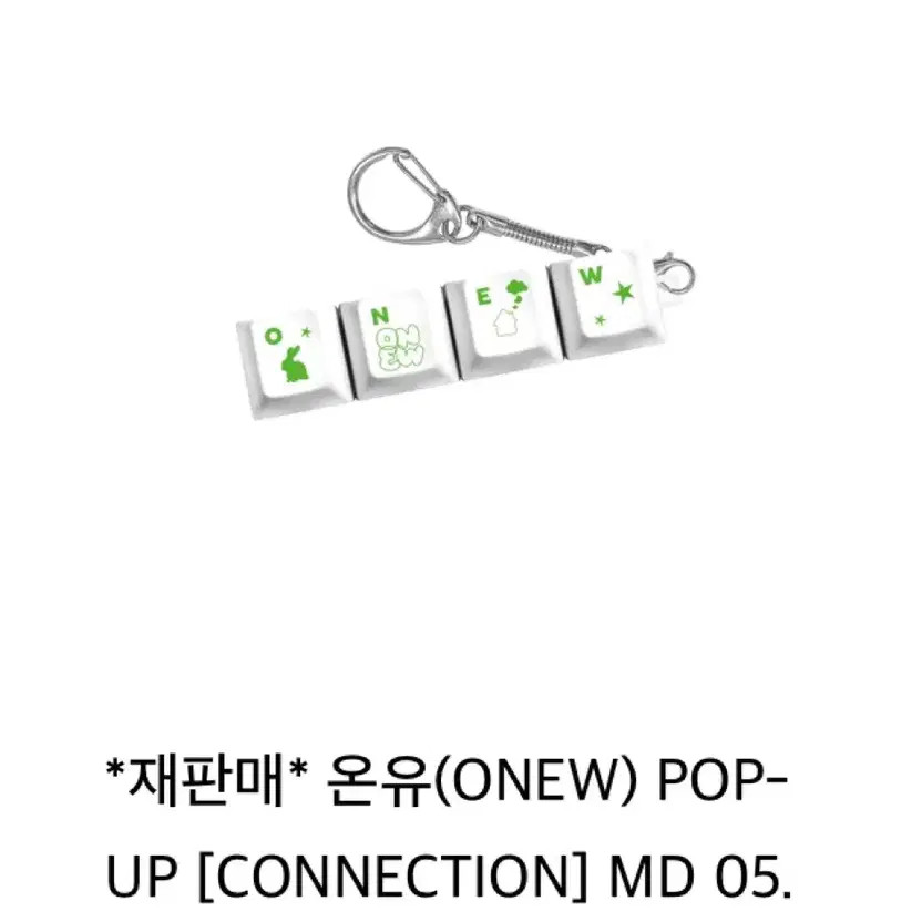 Unopened SHINee Onew Keycap Keyring Connection Popup Goods