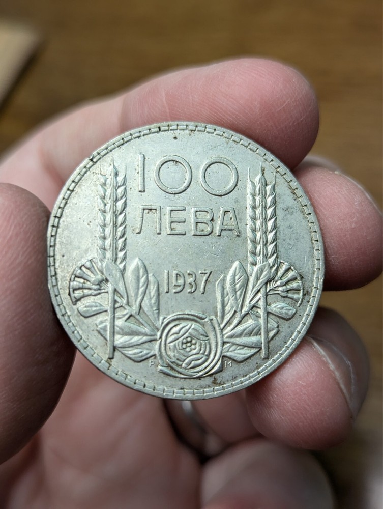 1937 Bulgaria 100 Leva Silver Coin