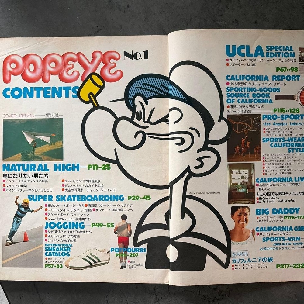 [Original Item] POPEYE Magazine, First Issue, Summer 1976