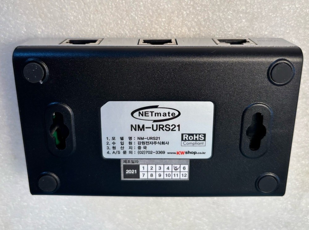 NETmate NM-URS21 Switch