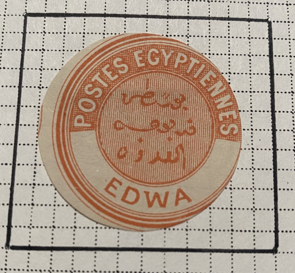 Egypt Interpostal Seal Lot Of 13