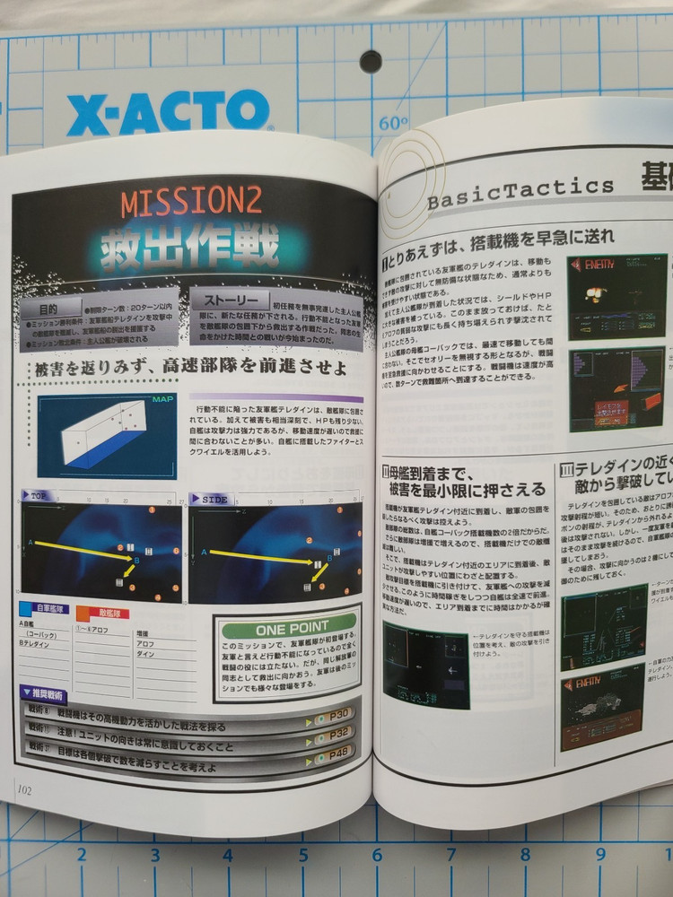 Aubird Force Complete Strategy Guidebook