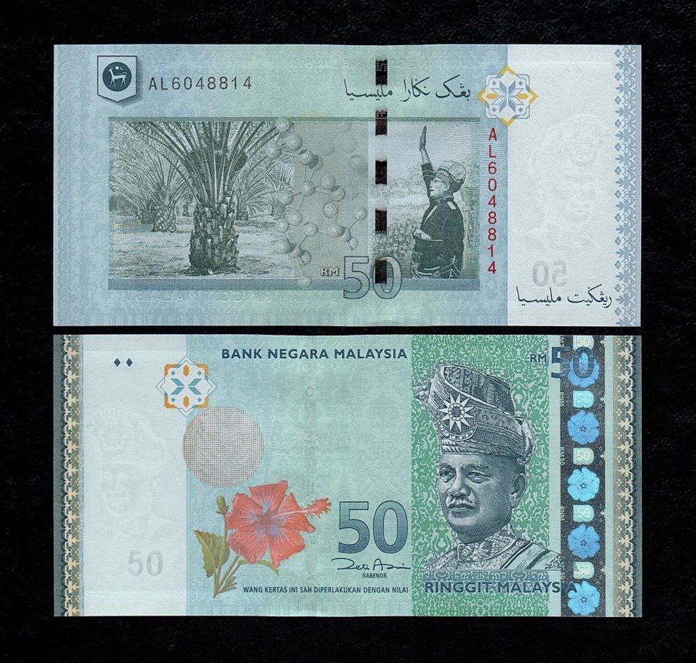Malaysia 50 ringgit (2009) UNC P-50a
