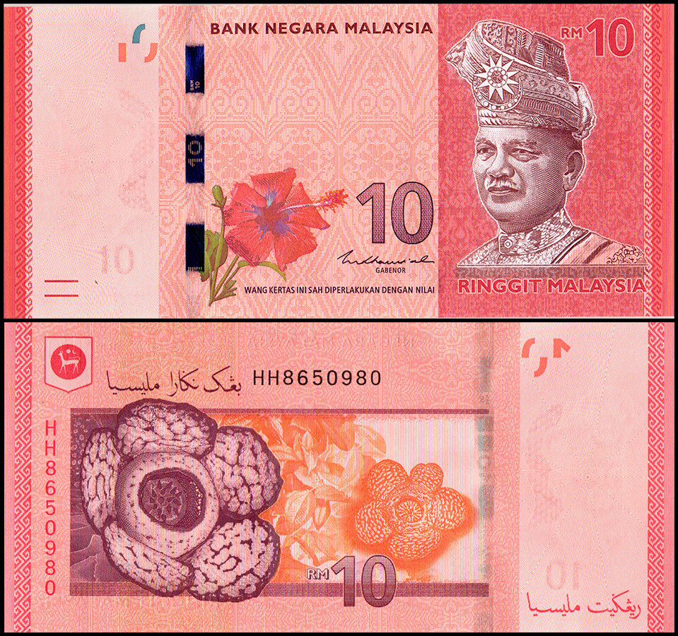 Malaysia 10 Ringgit, 2011 ND, P-53c, UNC