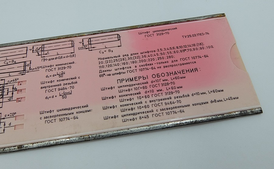 VERY RARE!!! USSR Soviet reference Slide Rule rivets, pins with case