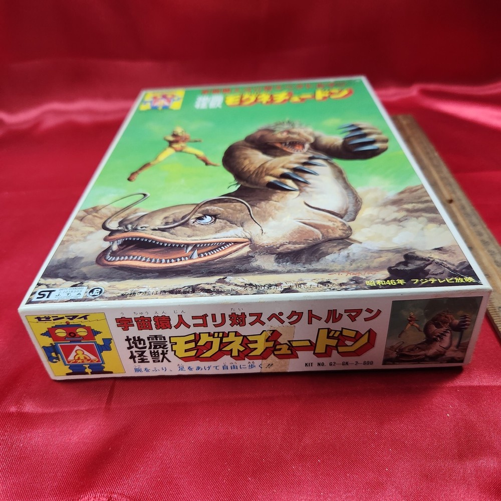 Vintage Japan Spectrum Man Model Kit