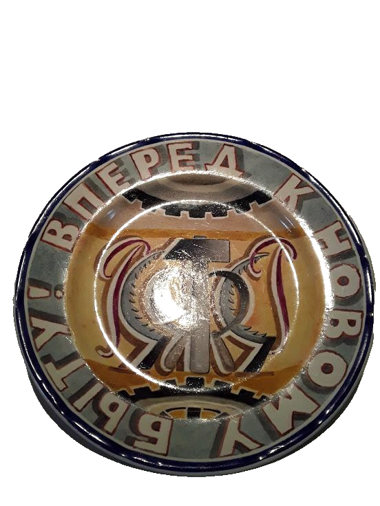 1920s Soviet Propaganda Porcelain Charger