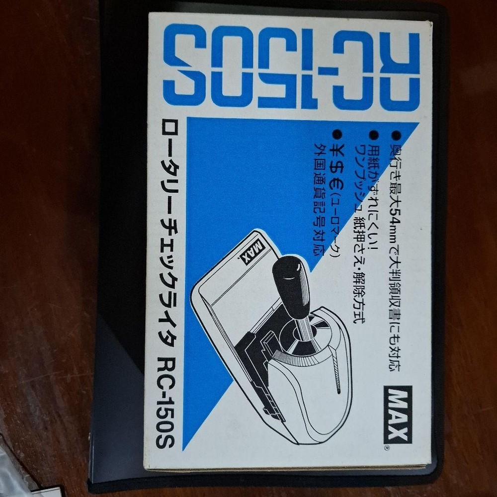 MAX Rotary Check Writer RC-150S