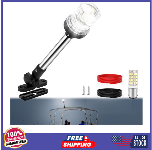 12 In Bimini Top Anchor Light Stern Light, LED Pontoon Navigation Lights