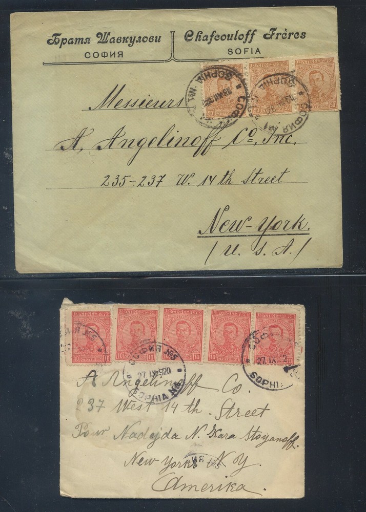 Bulgaria   2  nice franking covers