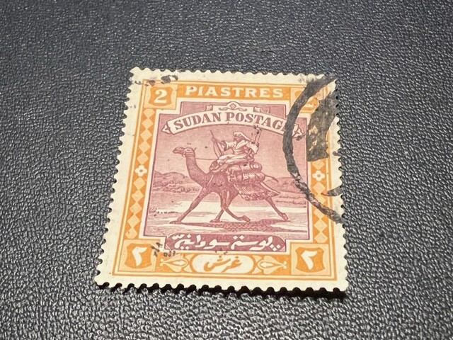 Sudan 25 used