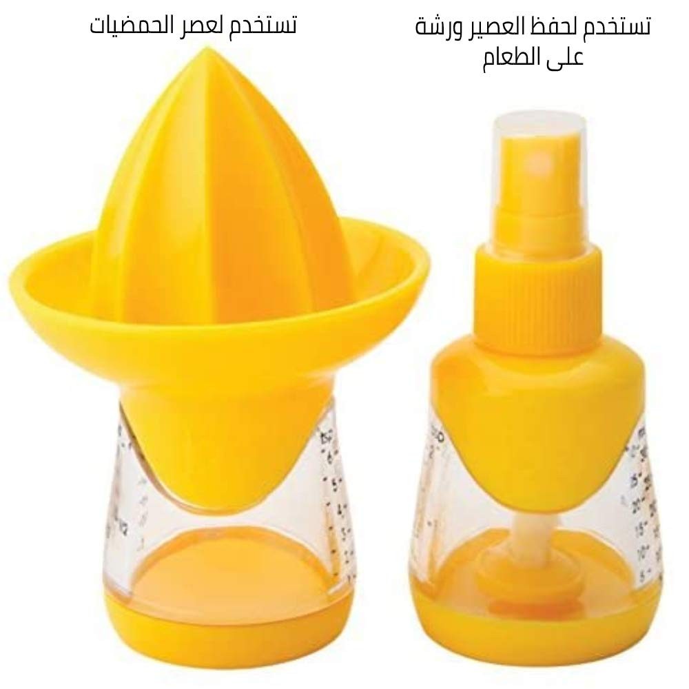 Citrus Squeeze Juicer & Mist Sprayer