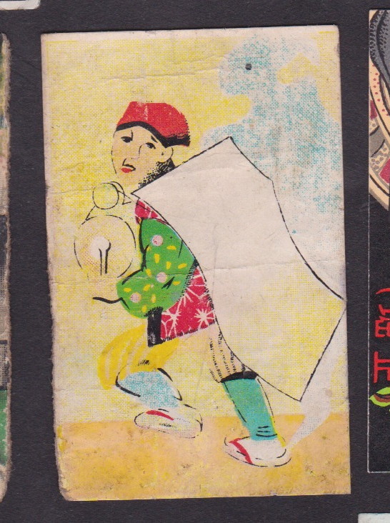 Old   Matchbox  label Japon BN33325 Man