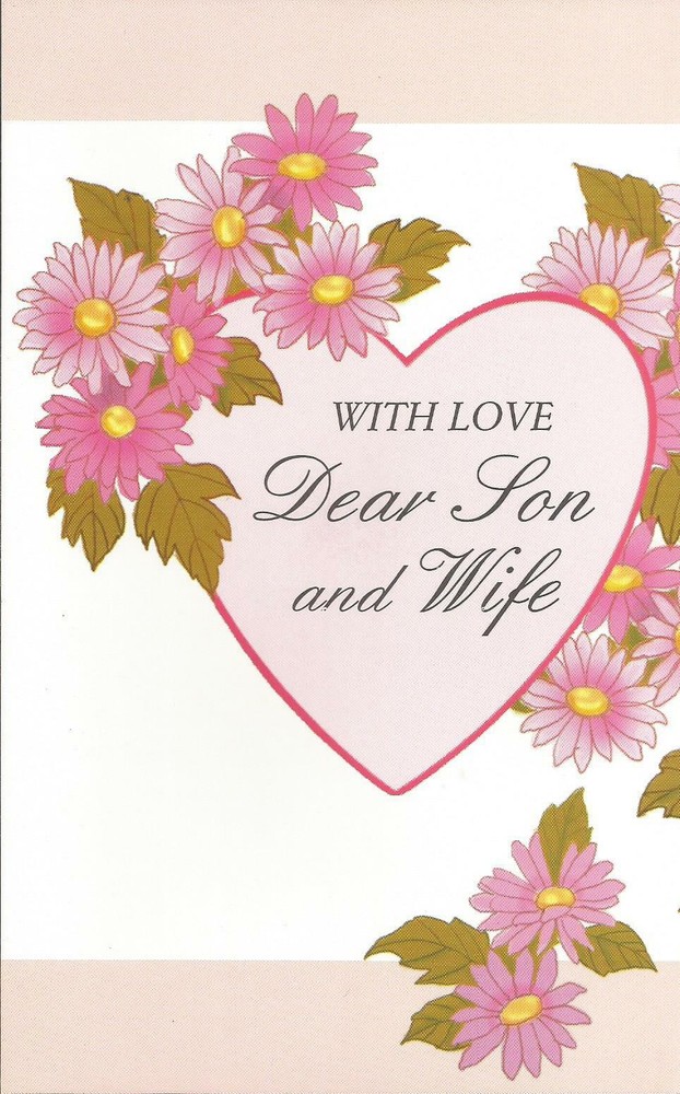 WITH LOVE Dear Son and Wife (V)