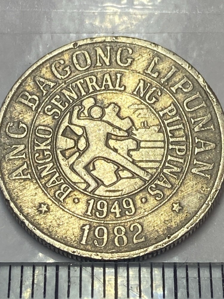1982 Philippines 25 Sentimos Coin