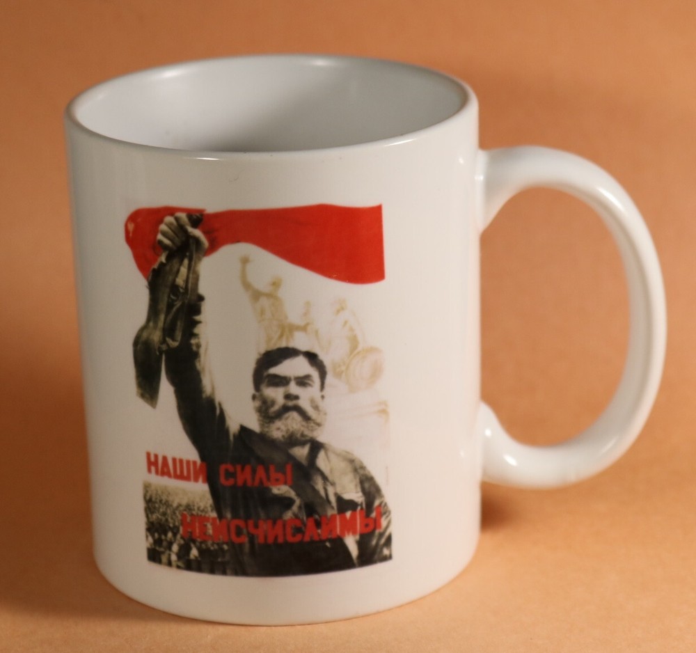 Used Coffee Mug - НАШИ СИЛЫ НЕИСЧИСЛИМЫ Our Strength Is Uncounterable Mosin
