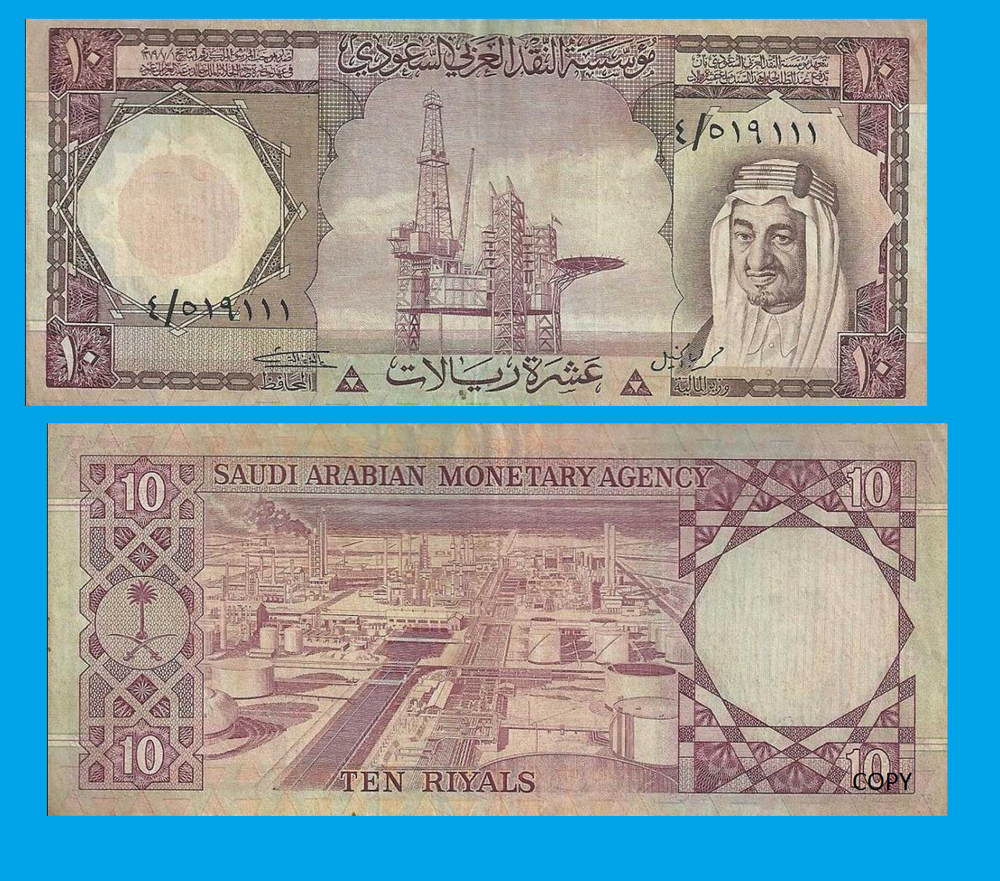 SAUDI ARABIA 10 RIYAL 1976 / Copy
