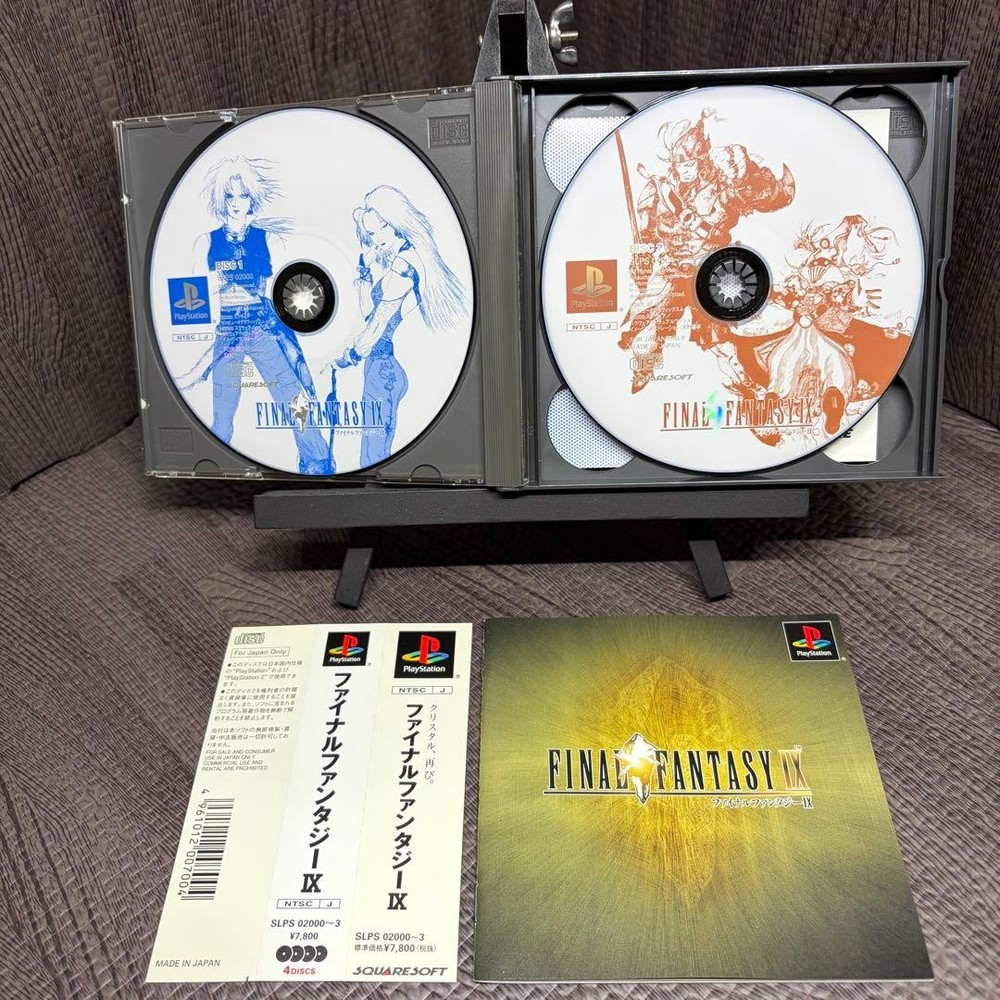 [PS1] FINAL FANTASY IX (operation confirmed)