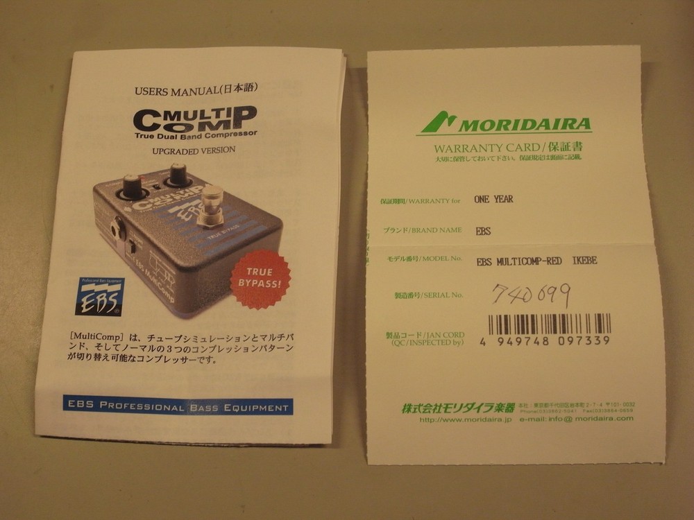 EBS Multi Comp Red Compressor Pedal 2-Knob Limited Edition Used