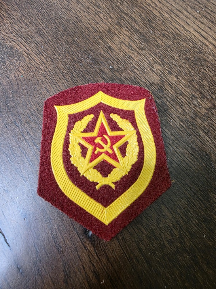 Original Soviet Patch, USSR Red Army maroon red Division Unit Patch.