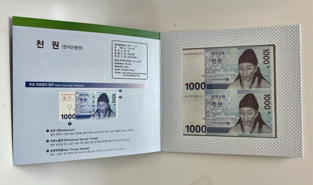 South Korea 1,000 Won Uncut Sheet, 2 Notes, Folder, UNC