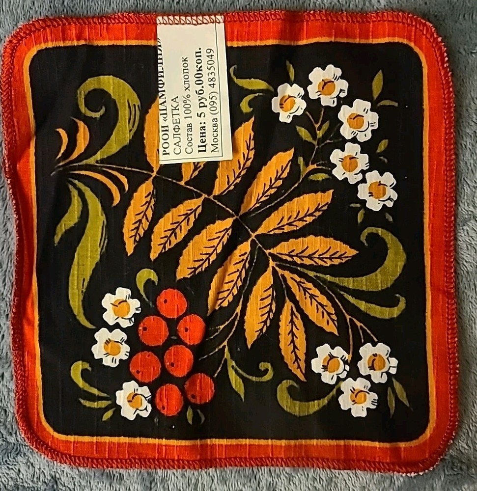 Набор Для Кухни Из 10 Предметов Хохлома 100% Хлопок. Новый.