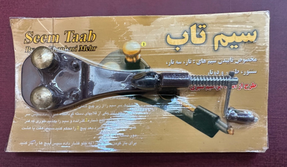 Seem Taab, String Twister for all String Instruments سیم تاب