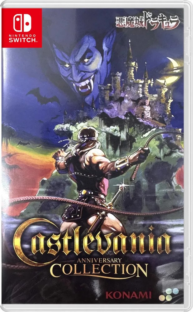 Castlevania Anniversary Collection (Multi-Language) Switch New Game Special