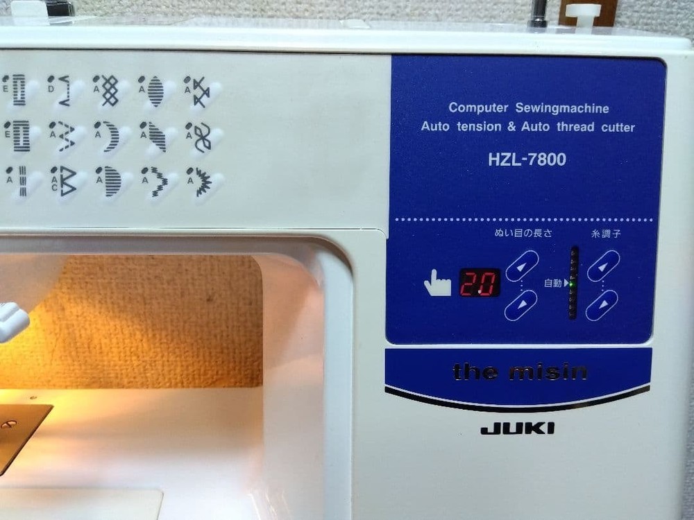 JUKI HZL-7800 Computerized Sewing Machine with Automatic Thread Cutter, Serviced