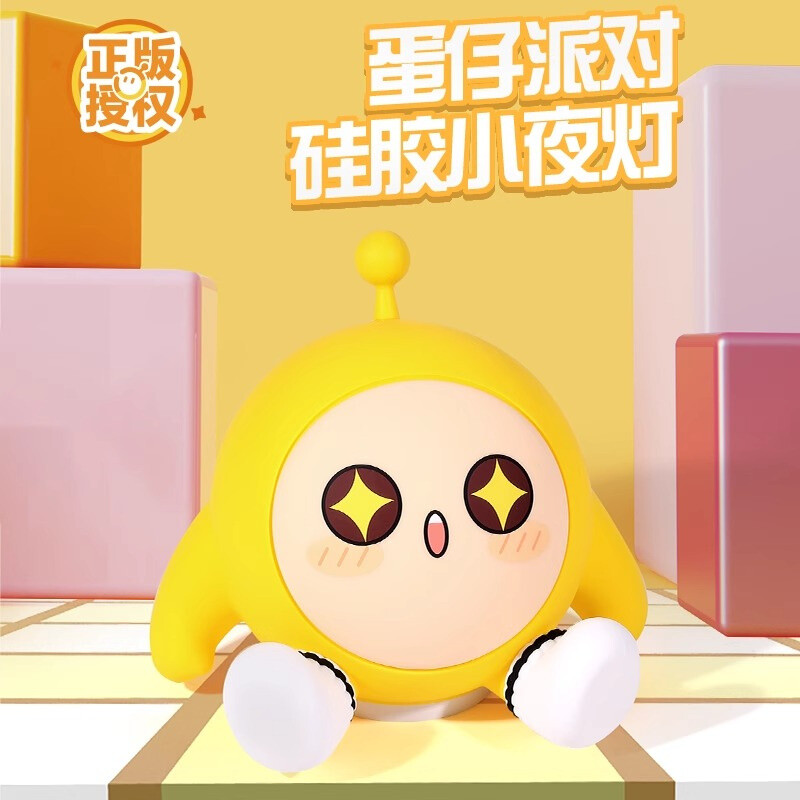 Cartoon Eggy Party Night Light Bedside Table Lamp LED Adjustable Touch Lights